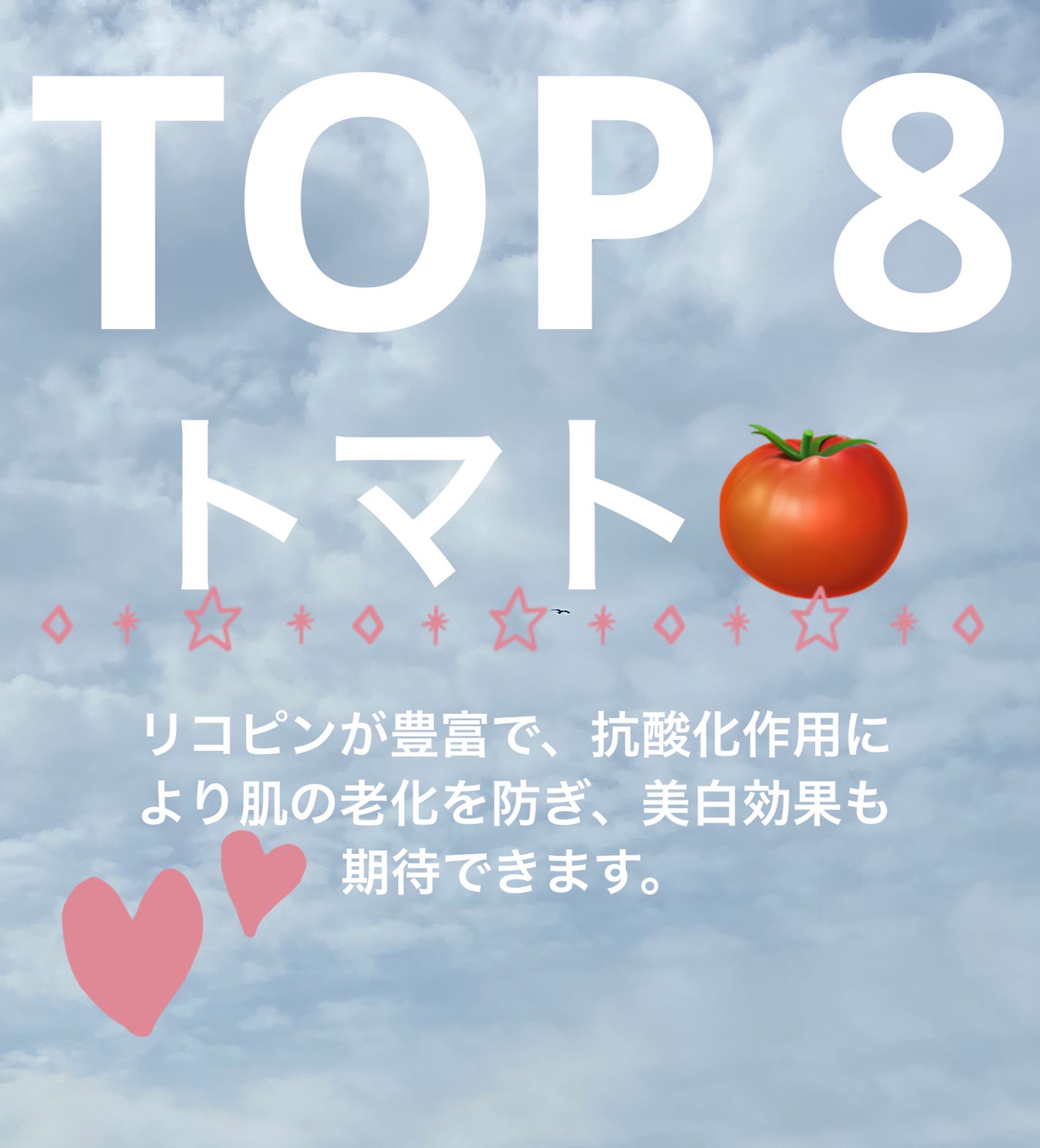 アイ on LIPS 「────────────みんなで綺麗な肌をつくろう!     ..」(2枚目)