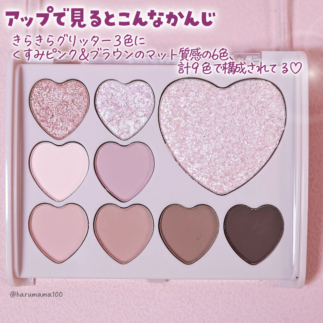 スウィートパレット/fasmy/アイシャドウパレットを使ったクチコミ（3枚目）