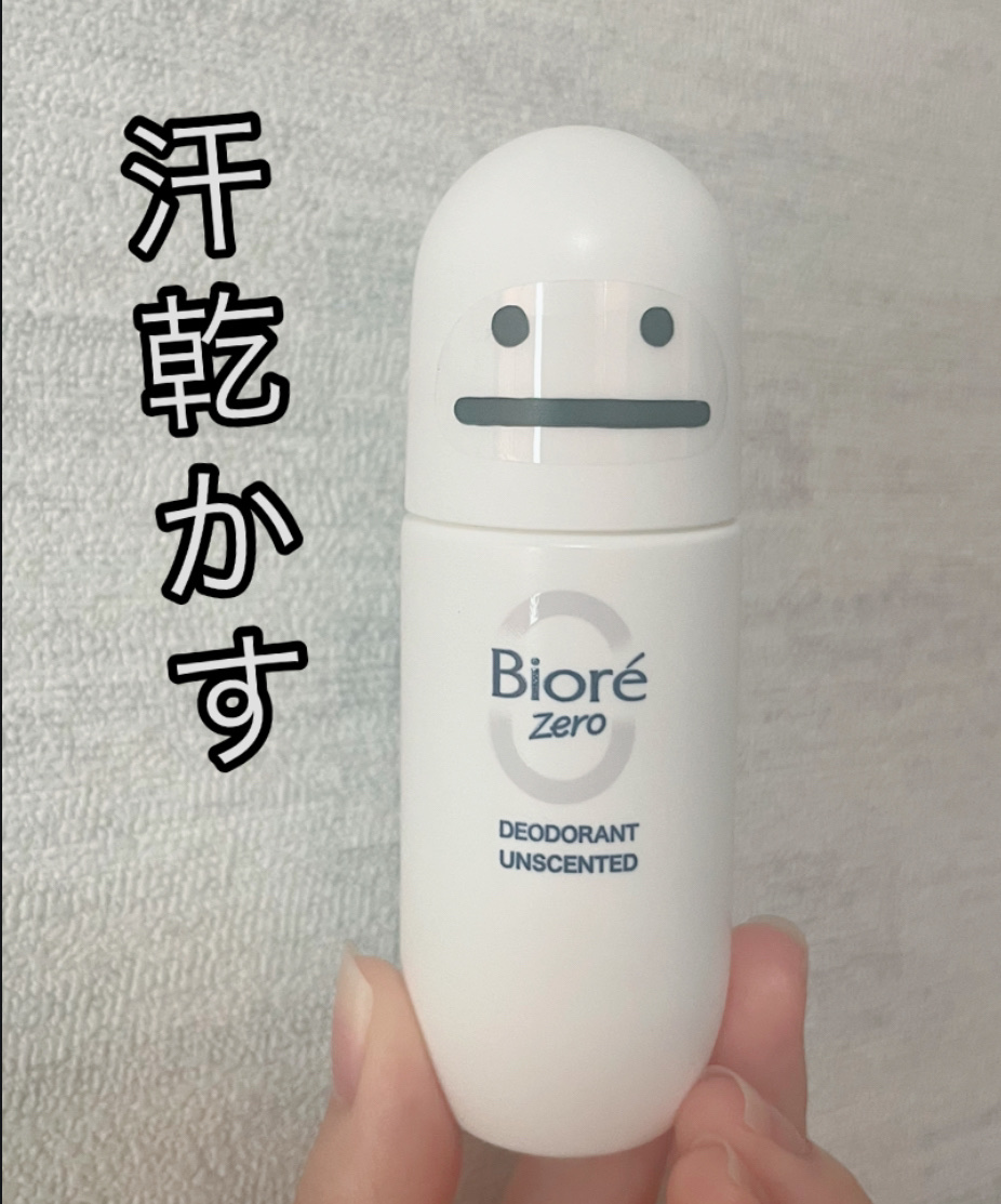  ビオレZero 薬用デオドラントロールオン 無香性

¥880

汗が気になる季節になってきますね！！🌻

ロールオンタイプ大好きなので、
今年はビオレのものをLIPSで買いました！！

汗を止めずに乾かすという独自発想らしい！

朝に