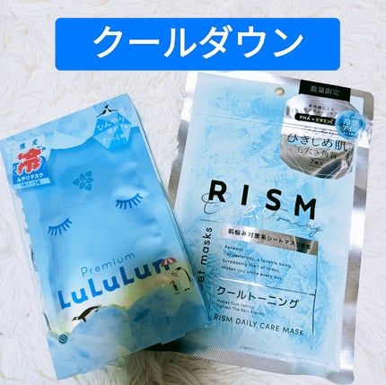 リズム デイリーケアマスク クールトーニング/RISM/シートマスク・パックを使ったクチコミ(1枚目)