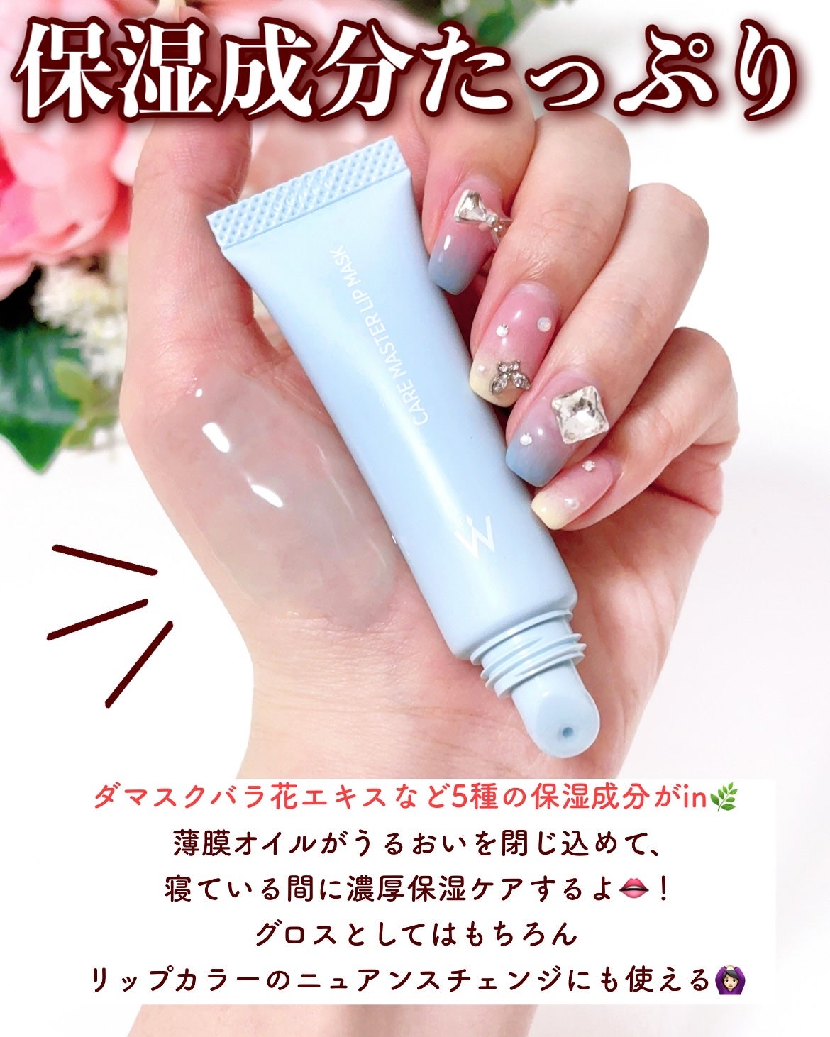 ウォンジョンヨ ケアマスターリップマスク/Wonjungyo/リップマスクを使ったクチコミ(4枚目)