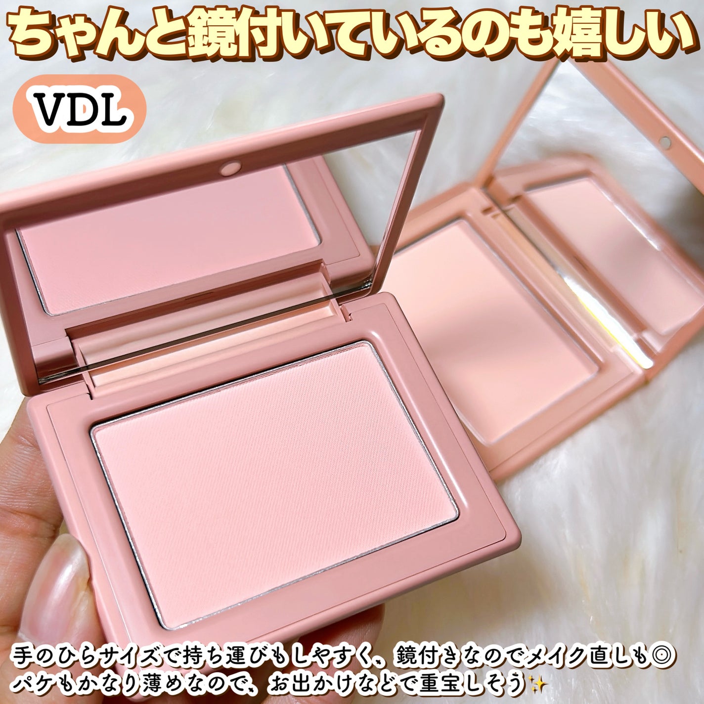 チークステイン ブラッシャー/VDL/パウダーチークを使ったクチコミ(6枚目)