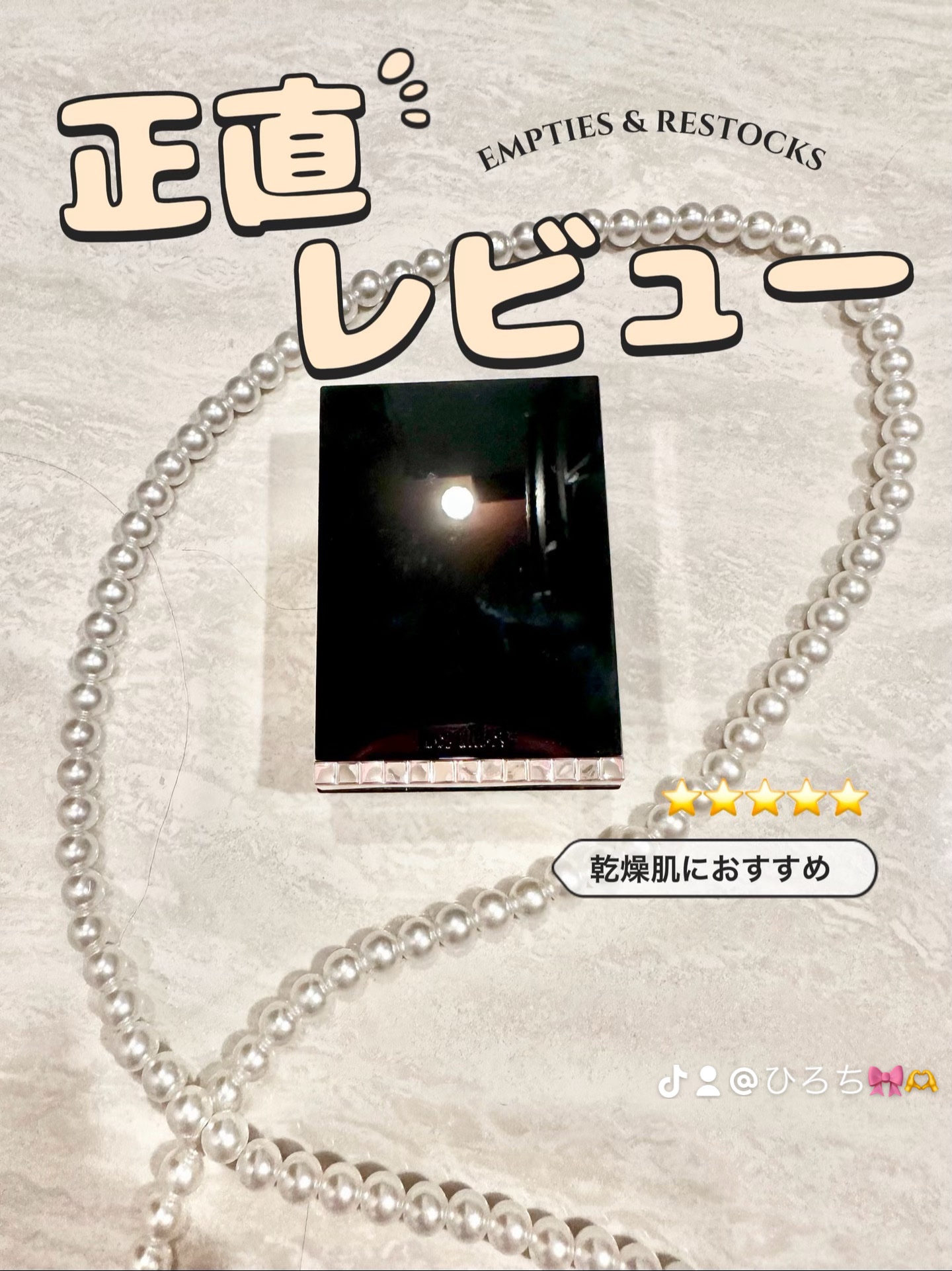 ドラマティックパウダリー EX/マキアージュ/パウダーファンデーションを使ったクチコミ（1枚目）