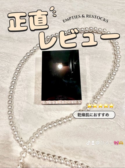 ドラマティックパウダリー EX/マキアージュ/パウダーファンデーションを使ったクチコミ(1枚目)