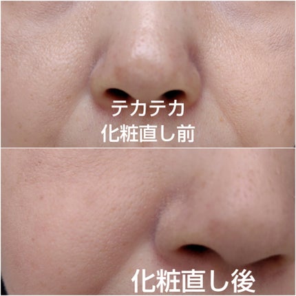 マシュマロフィニッシュパウダー mini/キャンメイク/フェイスパウダーを使ったクチコミ(5枚目)