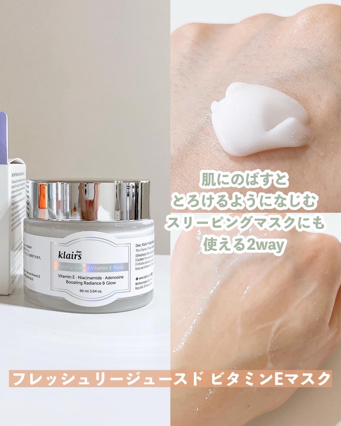 フレッシュリージュースドビタミンドロップ(35ml)/Klairs/美容液を使ったクチコミ(4枚目)