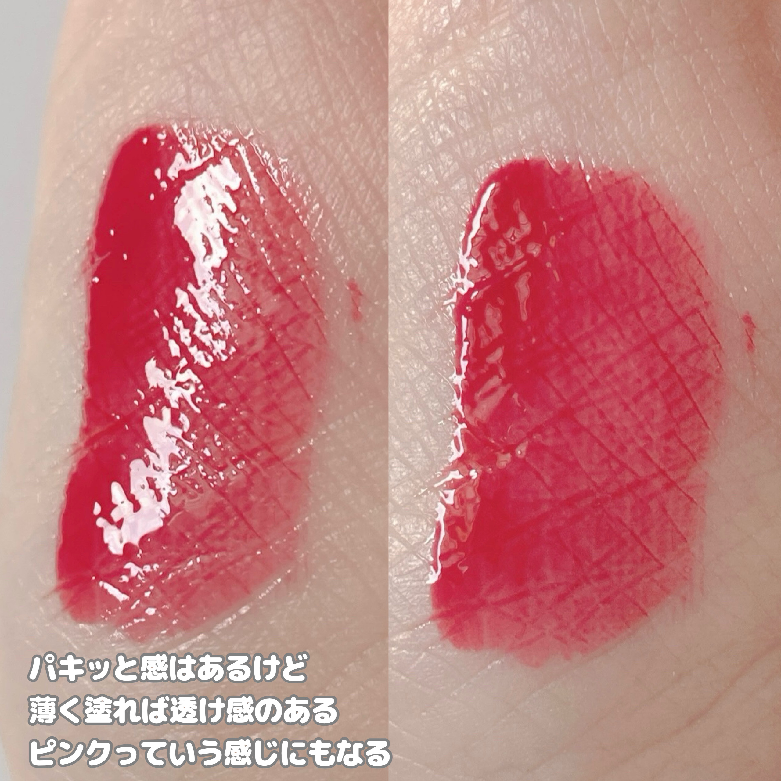 フルーティーグラムティント/Laka/リップティントを使ったクチコミ（3枚目）