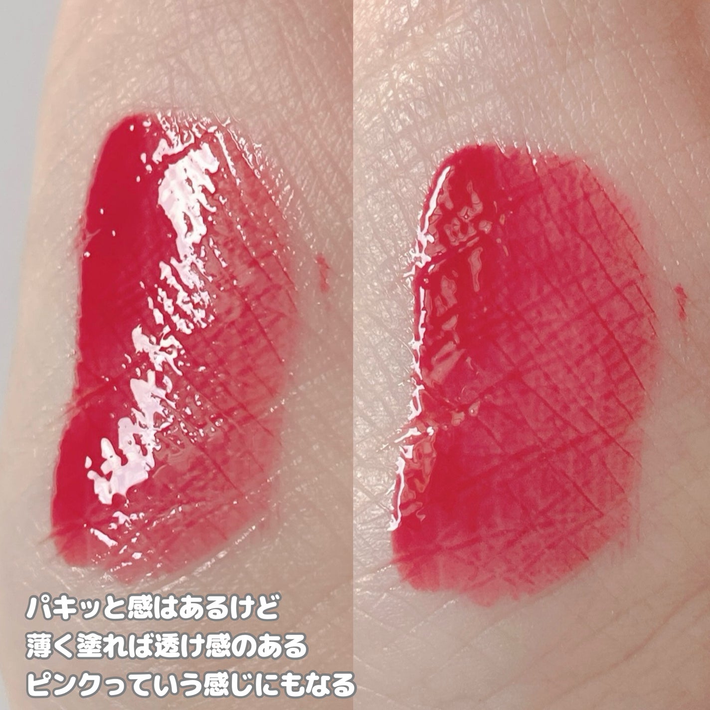 フルーティーグラムティント/Laka/リップティントを使ったクチコミ(3枚目)