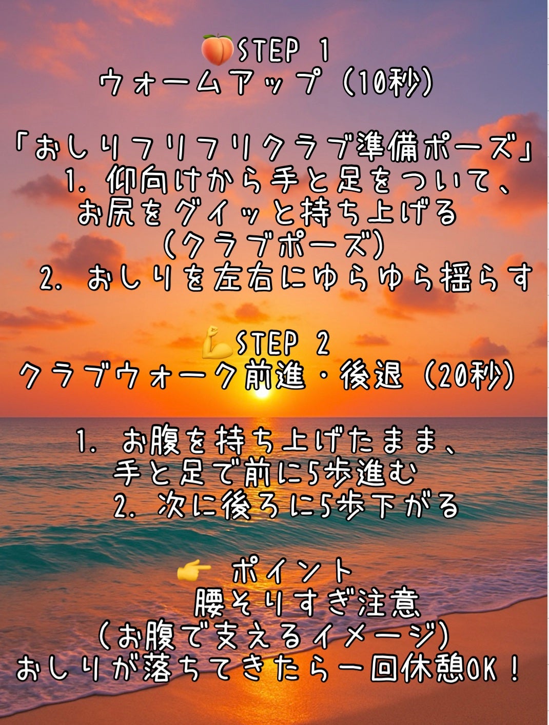 わたしのプロテインダイエット/ウーマンジャパン/ソイプロテインを使ったクチコミ(3枚目)