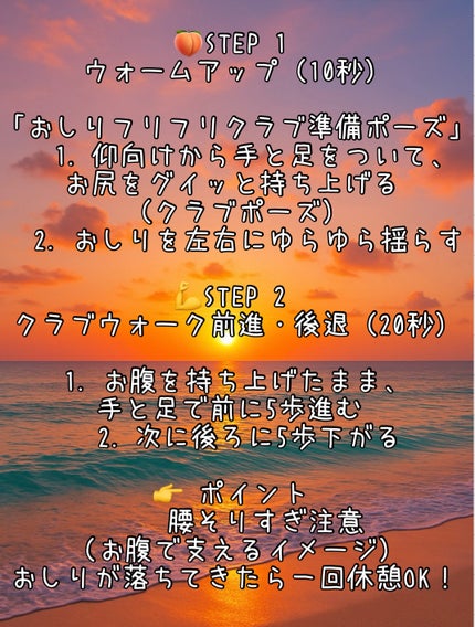 わたしのプロテインダイエット/ウーマンジャパン/ソイプロテインを使ったクチコミ(3枚目)