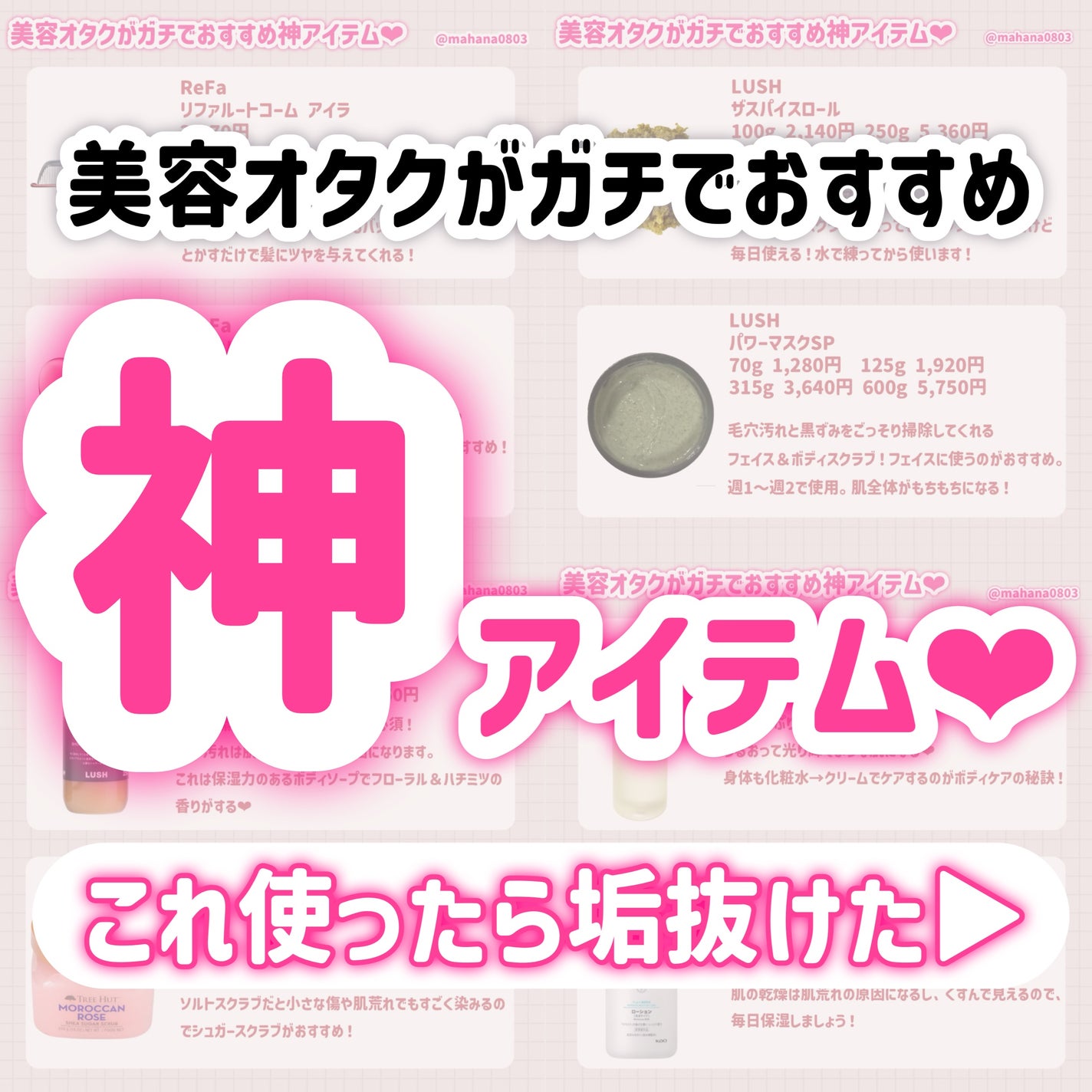 頭皮保湿ローション/キュレル/頭皮ローションを使ったクチコミ(1枚目)