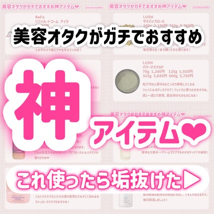 リファハートコーム アイラ/ReFa/ヘアコームを使ったクチコミ(1枚目)