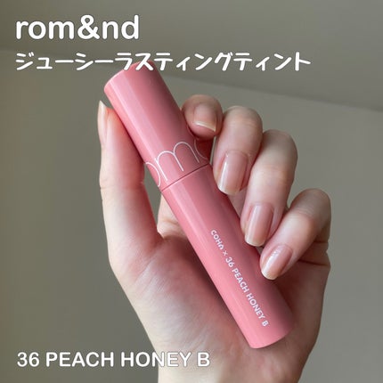 ジューシーラスティングティント/rom&nd/リップティントを使ったクチコミ(2枚目)