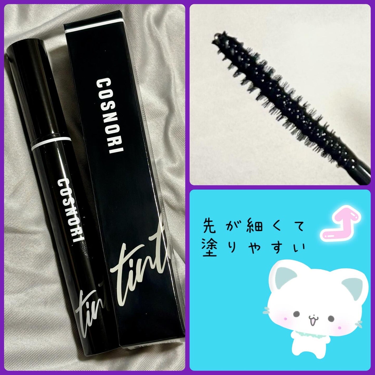 fabulous_cosme_sco5 on LIPS 「˚✧₊⁎使ってみました ⁎⁺˳✧༚@cosnori_jp様【ロ..」(2枚目)