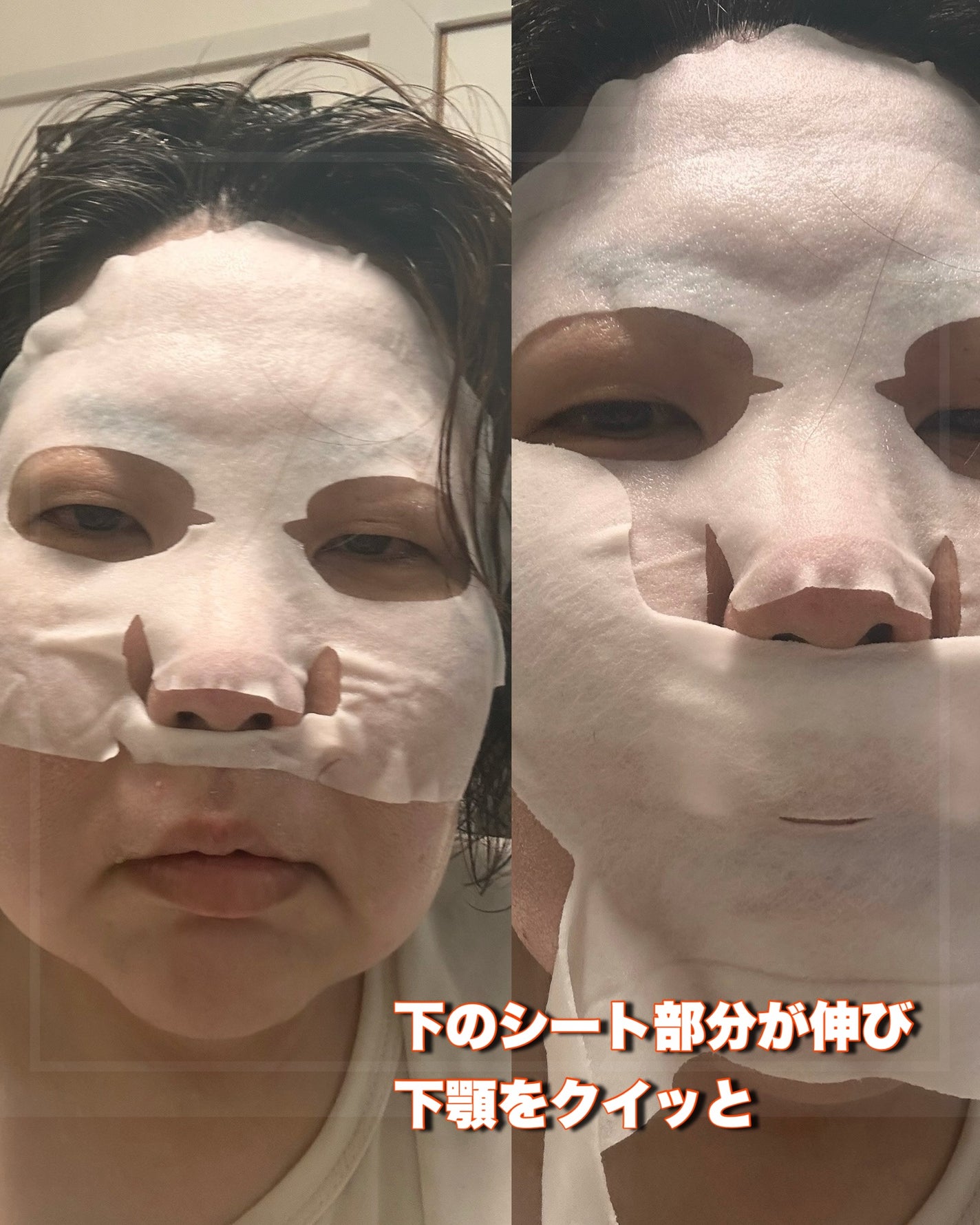 クリオリボトセラリフティングマスク/cutem/シートマスク・パックを使ったクチコミ(2枚目)