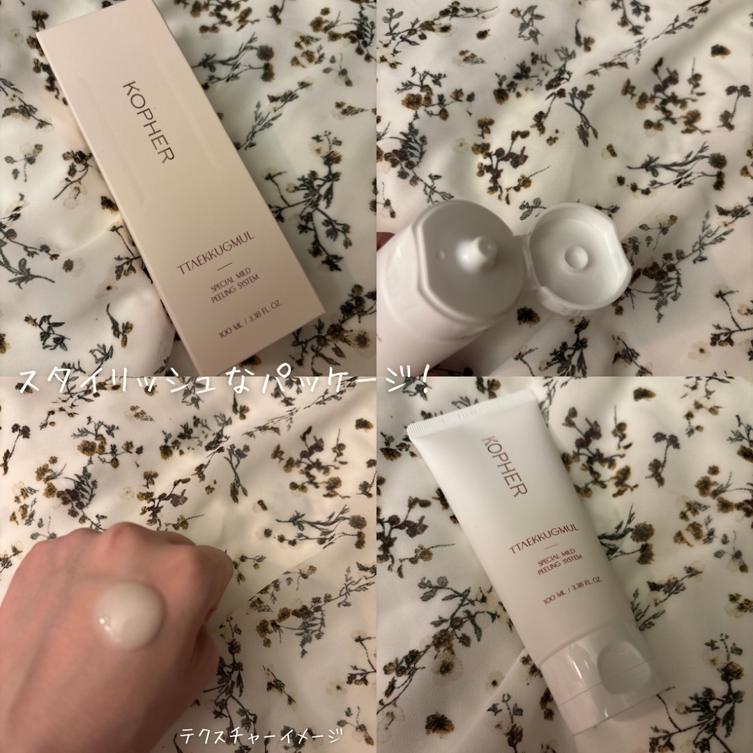 TTAEKKUGMUL /KOPHER/ピーリングを使ったクチコミ（1枚目）