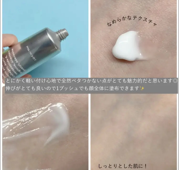 アクアスクワランモイスチャークリーム/S.NATURE/フェイスクリームを使ったクチコミ（3枚目）