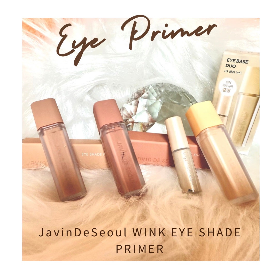 ウインク アイ シェード プライマー/Javin De Seoul/リキッドアイシャドウを使ったクチコミ(1枚目)