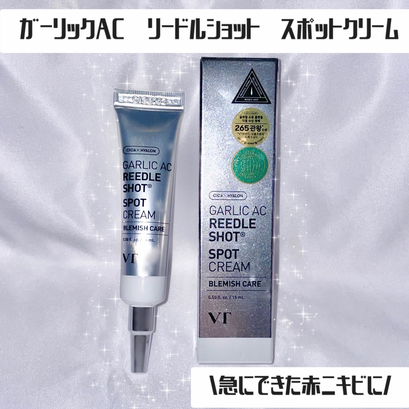 AZケア クレンジングオイル/VT/オイルクレンジングを使ったクチコミ(2枚目)