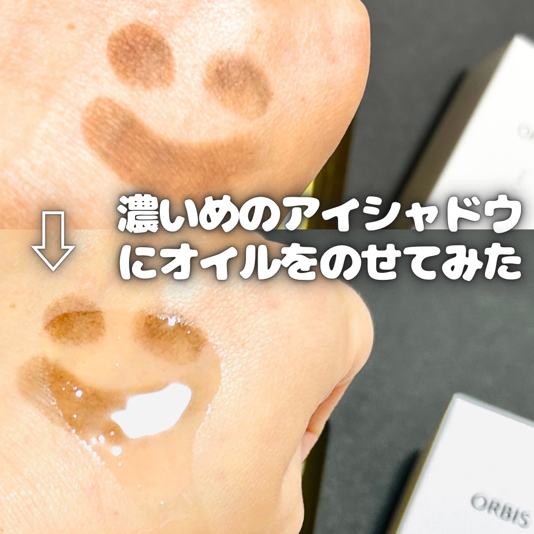 オルビス ザ クレンジング オイル/オルビス/オイルクレンジングを使ったクチコミ（2枚目）