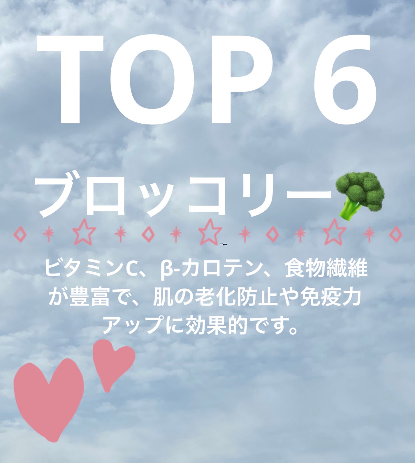 アイ on LIPS 「────────────みんなで綺麗な肌をつくろう!     ..」(4枚目)