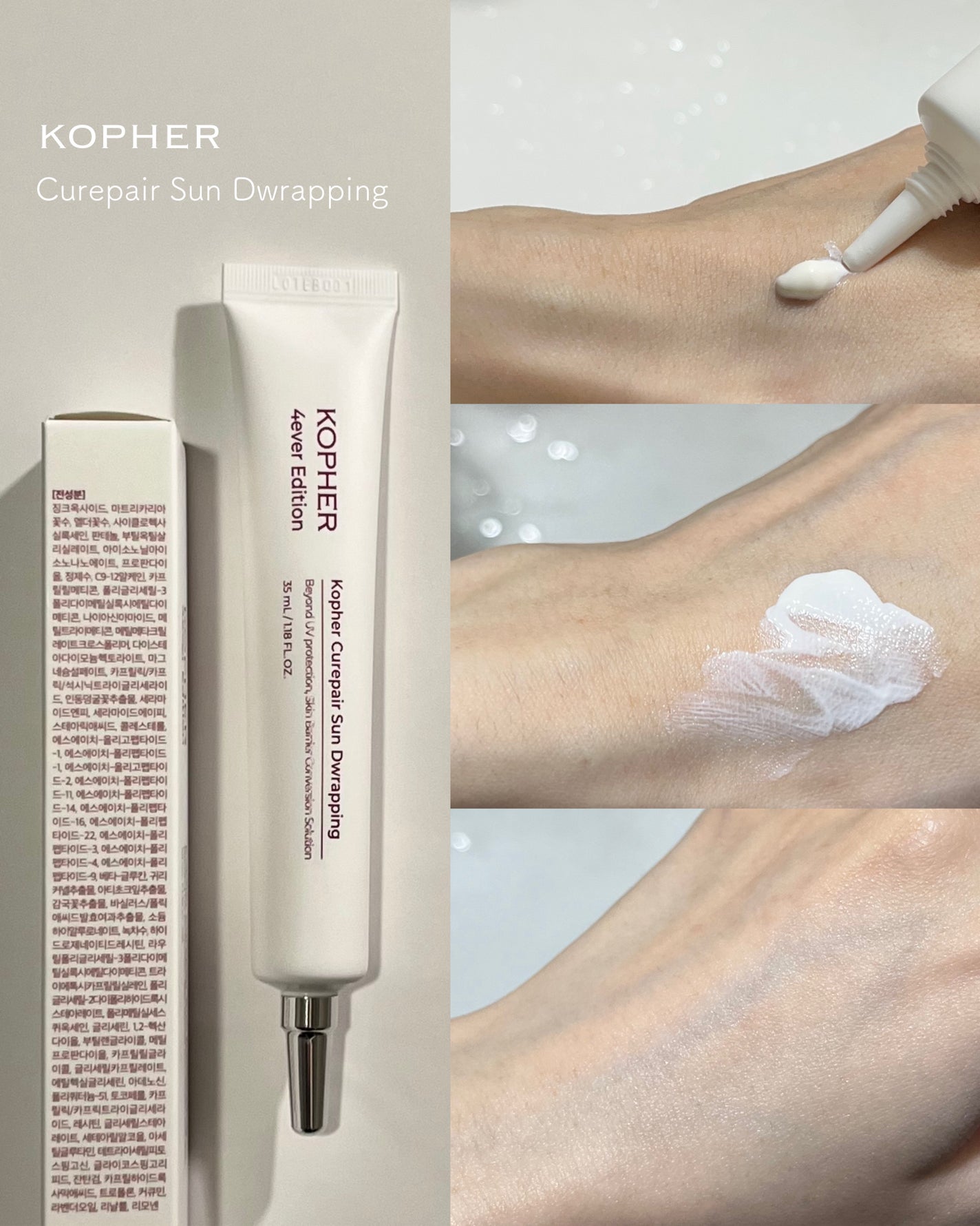 CUREPAIR MELA CREAM /KOPHER/フェイスクリームを使ったクチコミ(4枚目)