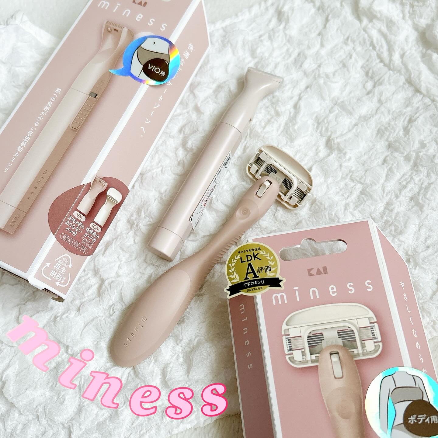 miness VIOデリケートゾーン用カミソリ/貝印/シェーバーを使ったクチコミ（1枚目）