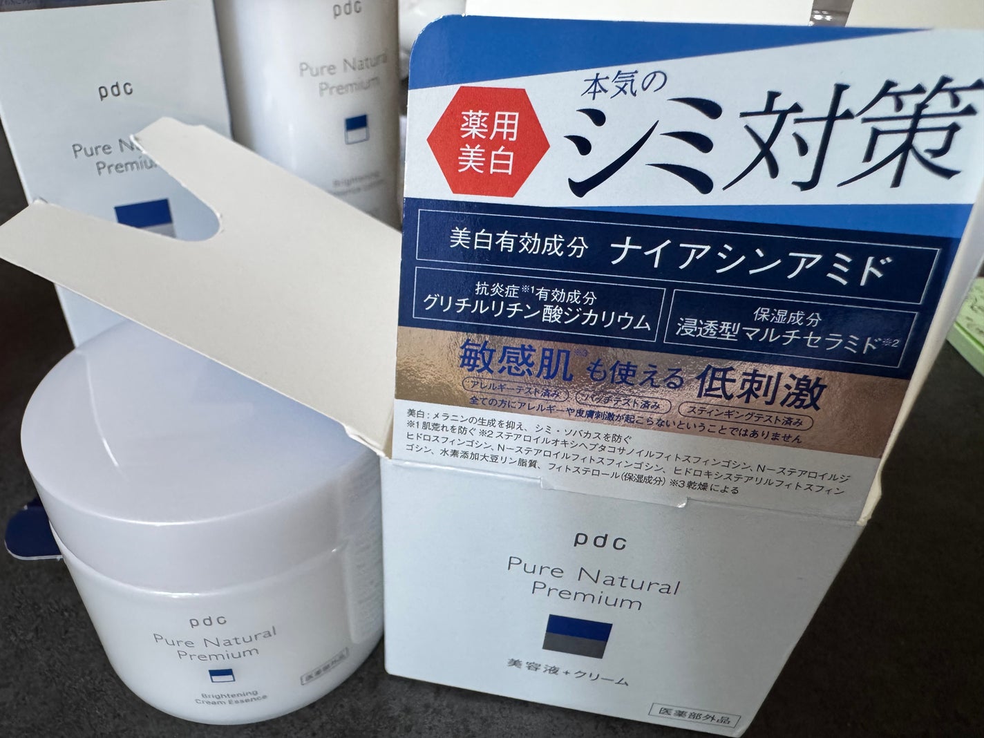 ピュア ナチュラル プレミアム ブライトニング エッセンスローション /pdc/オールインワン化粧品を使ったクチコミ(4枚目)