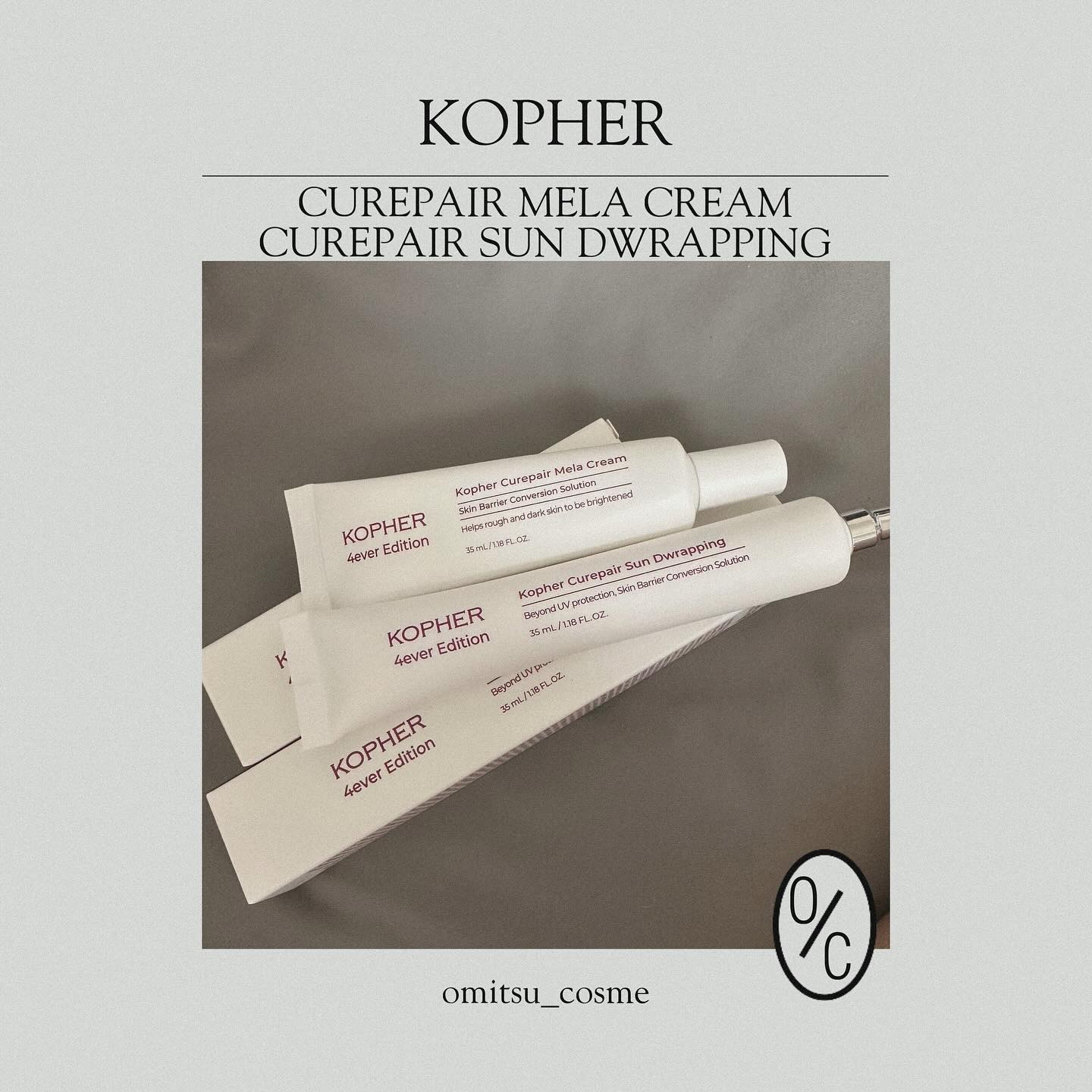 CUREPAIR MELA CREAM /KOPHER/フェイスクリームを使ったクチコミ（1枚目）