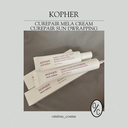 CUREPAIR MELA CREAM /KOPHER/フェイスクリームを使ったクチコミ(1枚目)