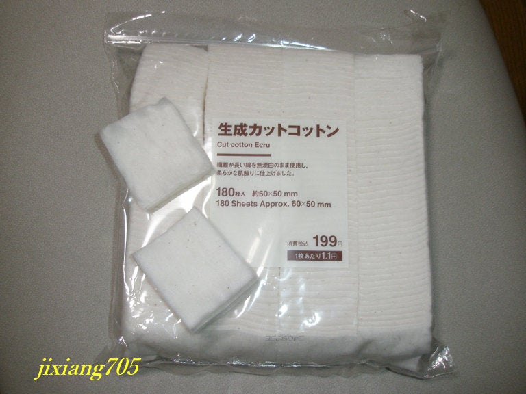 生成カットコットン/無印良品/コットンを使ったクチコミ(1枚目)