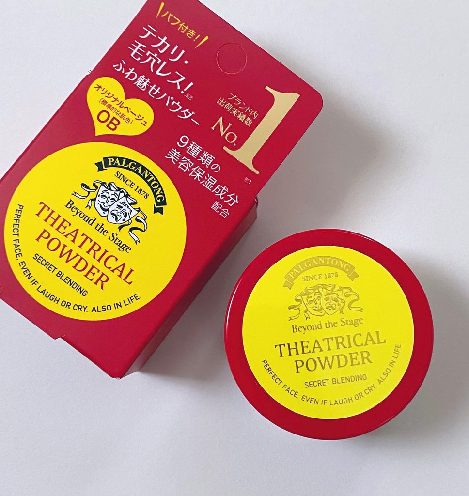 シアトリカルパウダーN/パルガントン/ルースパウダーを使ったクチコミ（1枚目）