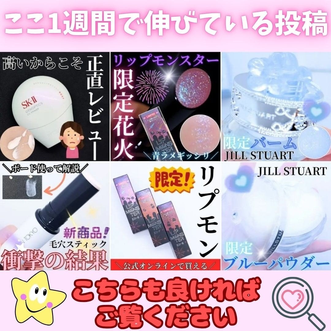 ラディアント タッチ/YVES SAINT LAURENT BEAUTE/リキッドコンシーラーを使ったクチコミ(7枚目)