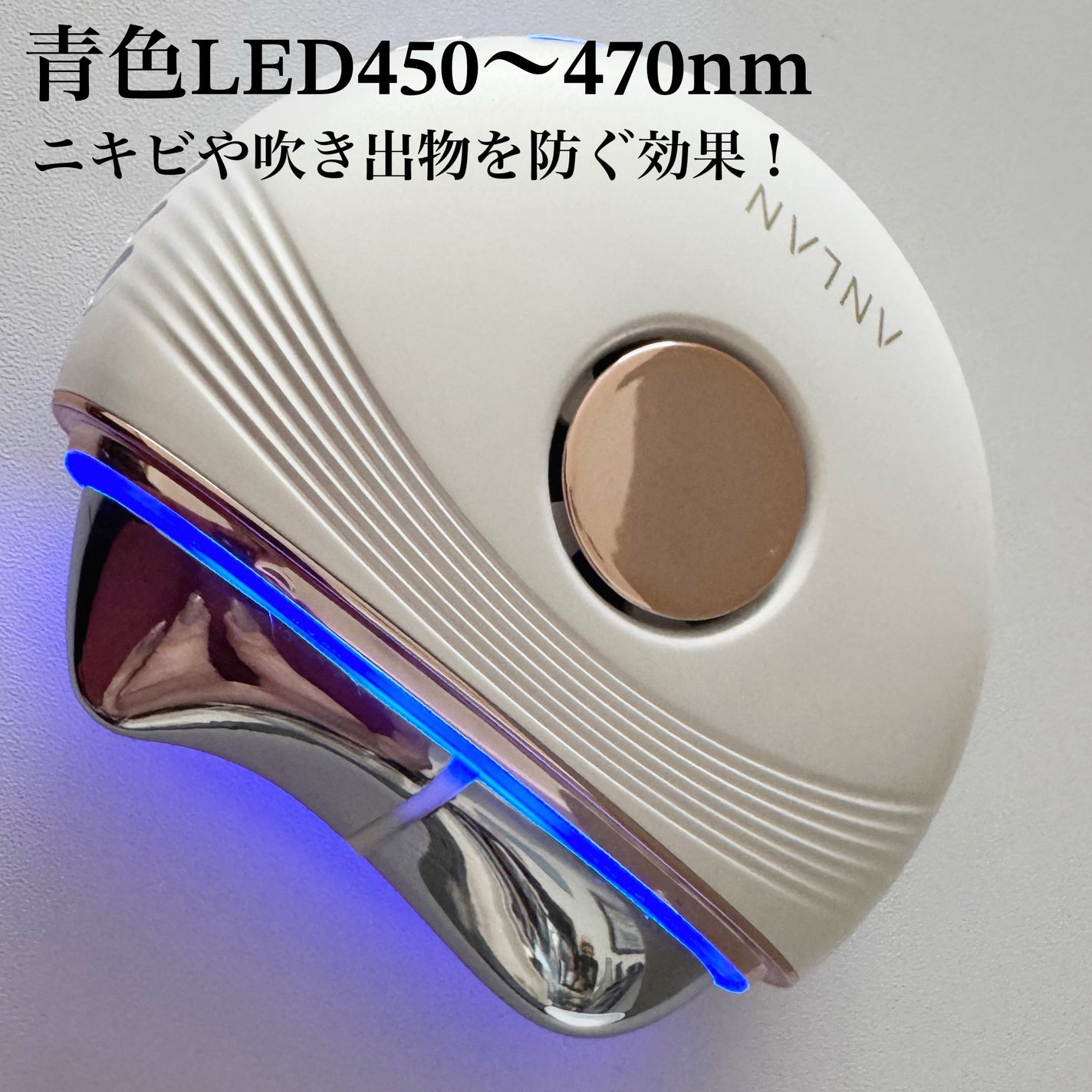 温冷リフトかっさ/ANLAN/美顔器・マッサージを使ったクチコミ(5枚目)