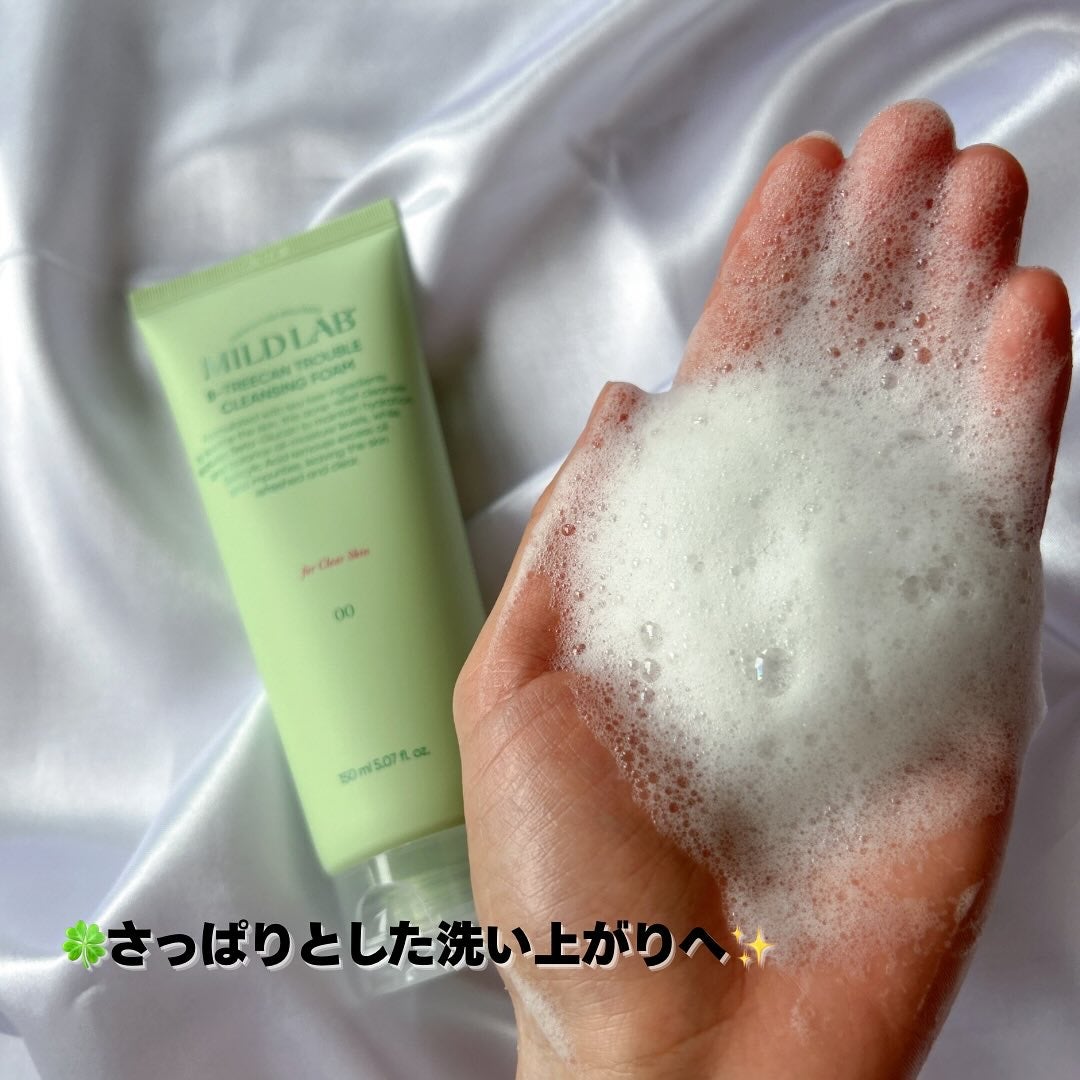 ベターツリカン肌荒れ美容液/Mildlab/美容液を使ったクチコミ(4枚目)