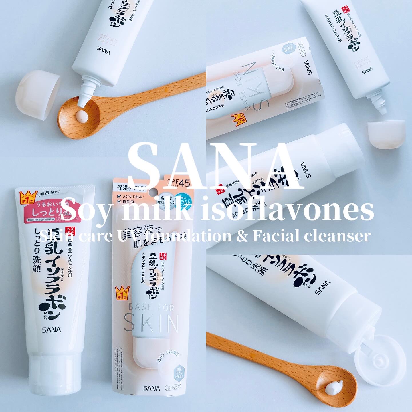 夏でも綺麗肌.ᐟ‪‪‪.ᐟ‪‪‪この2つの組み合わせが神すぎる.ᐟ‪‪‪.ᐟ‪‪‪✨️

豆乳イソフラボンのスキンケアUV下地としっとり洗顔は
ぜひぜひセットで使ってみてほしい.ᐟ‪‪‪.ᐟ‪‪‪

UV下地はナチュラルに肌をトーンアップし