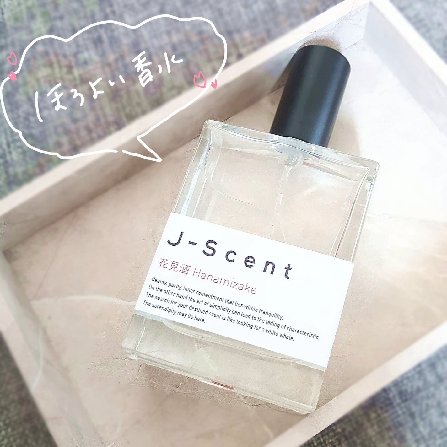 J-Scentフレグランスコレクション 花見酒 オードパルファン/J-Scent/香水(レディース)を使ったクチコミ(1枚目)