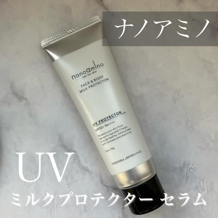 UVミルクプロテクター セラム(無香料)/ナノアミノ/日焼け止め・UVケアを使ったクチコミ(1枚目)