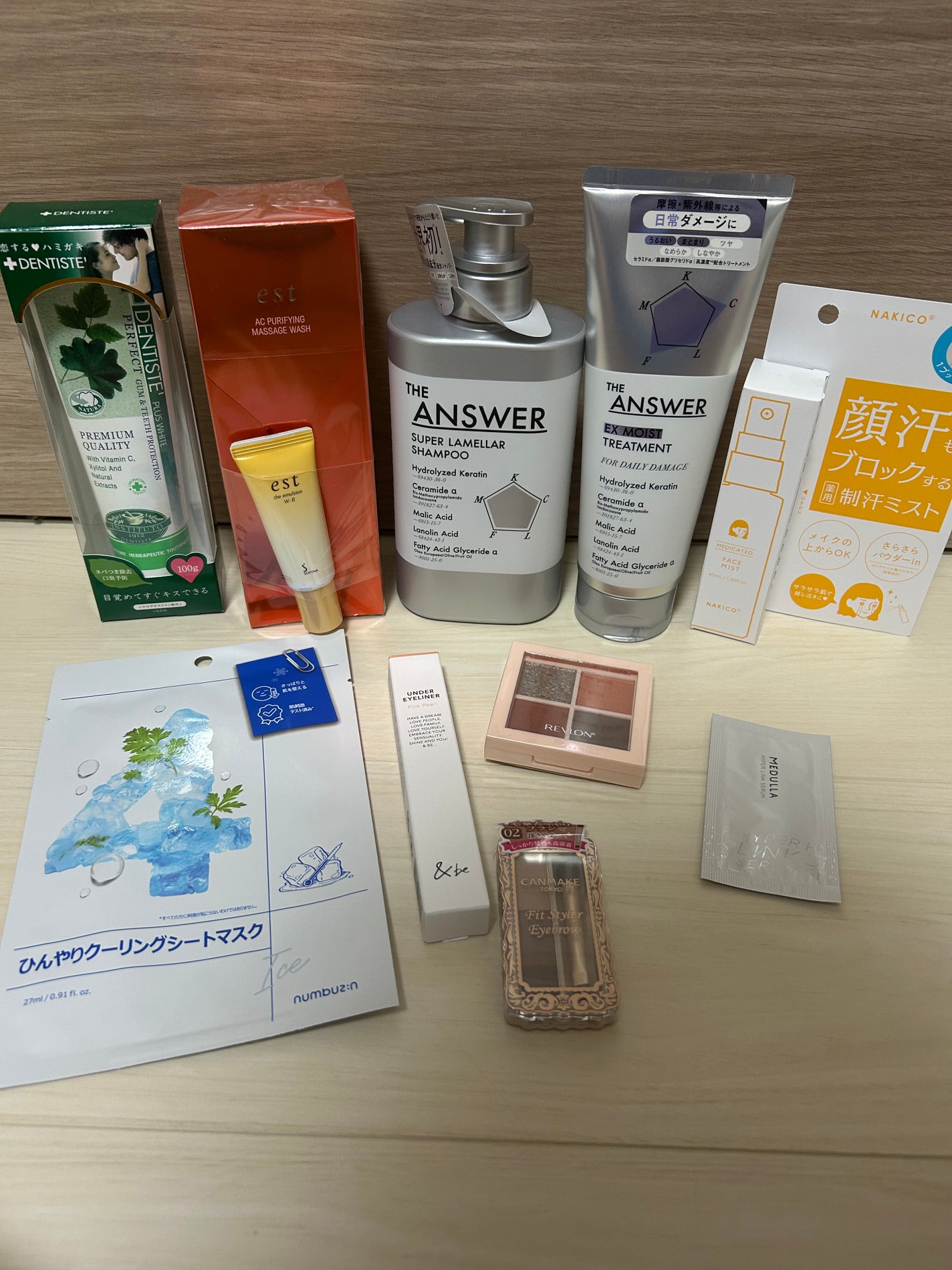 デンティス チューブタイプ/デンティス/歯磨き粉を使ったクチコミ(2枚目)