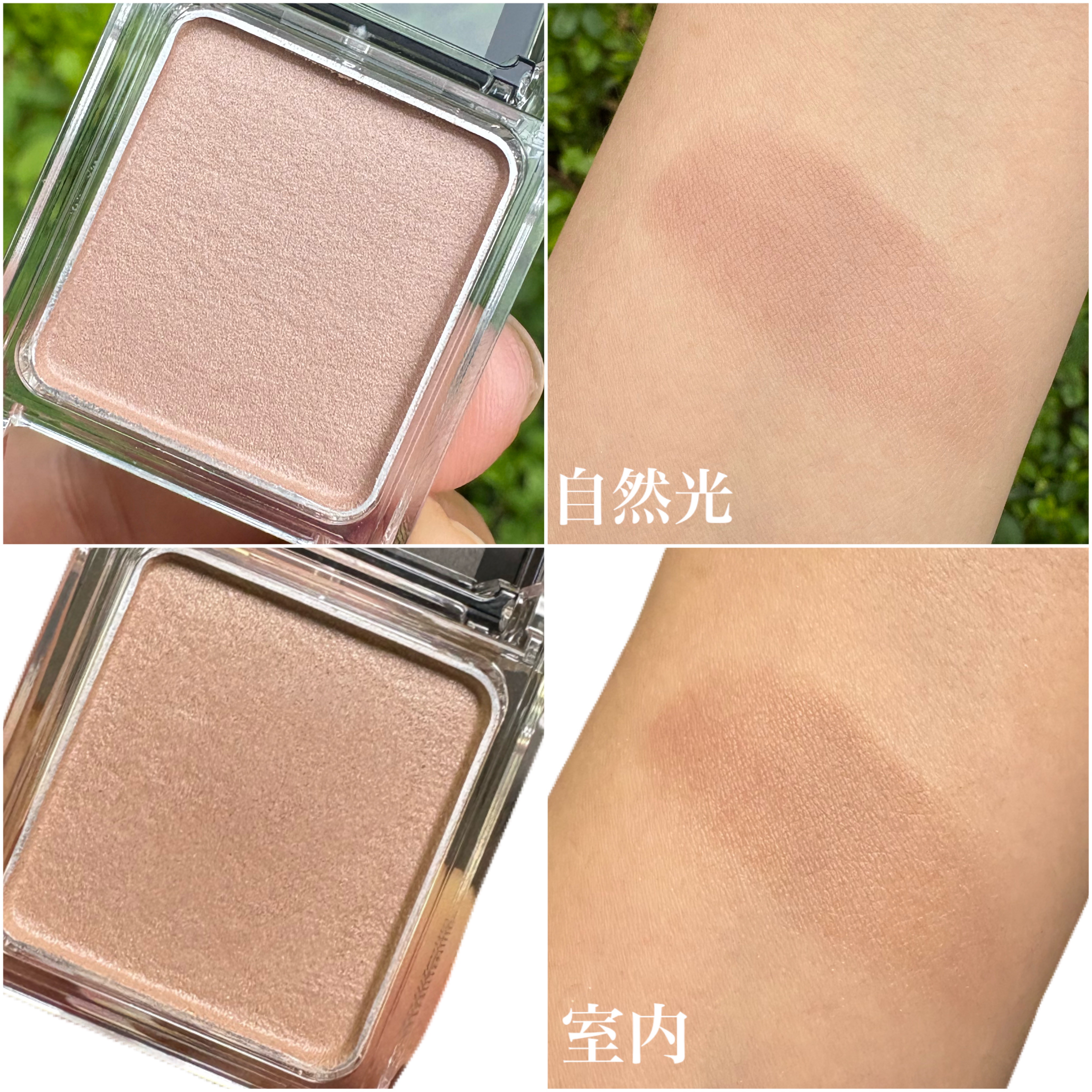 ケイト ザ アイカラー/KATE/単色アイシャドウを使ったクチコミ（2枚目）