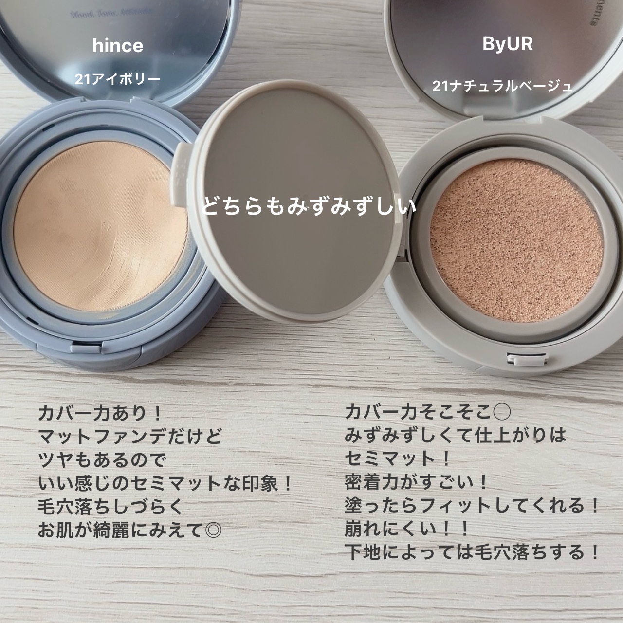 セカンドスキンメッシュマットクッション/hince/クッションファンデーションを使ったクチコミ（2枚目）