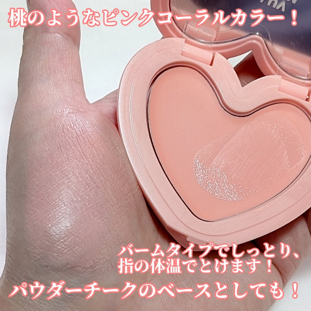 ラヴ ビーム チークバーム 06 フラッフィピーチ/lilybyred/ジェル・クリームチークを使ったクチコミ（2枚目）