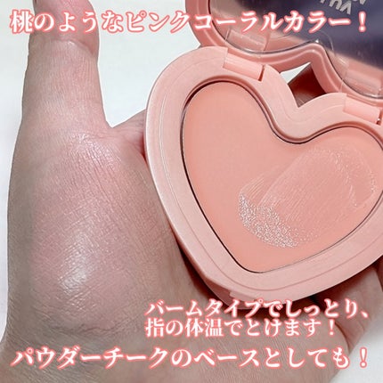 ラヴ ビーム チークバーム/lilybyred/ジェル・クリームチークを使ったクチコミ(2枚目)