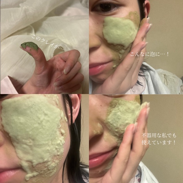 ホーリーバジル炭酸バブルパック/P.CALM/洗い流すパック・マスクを使ったクチコミ（2枚目）