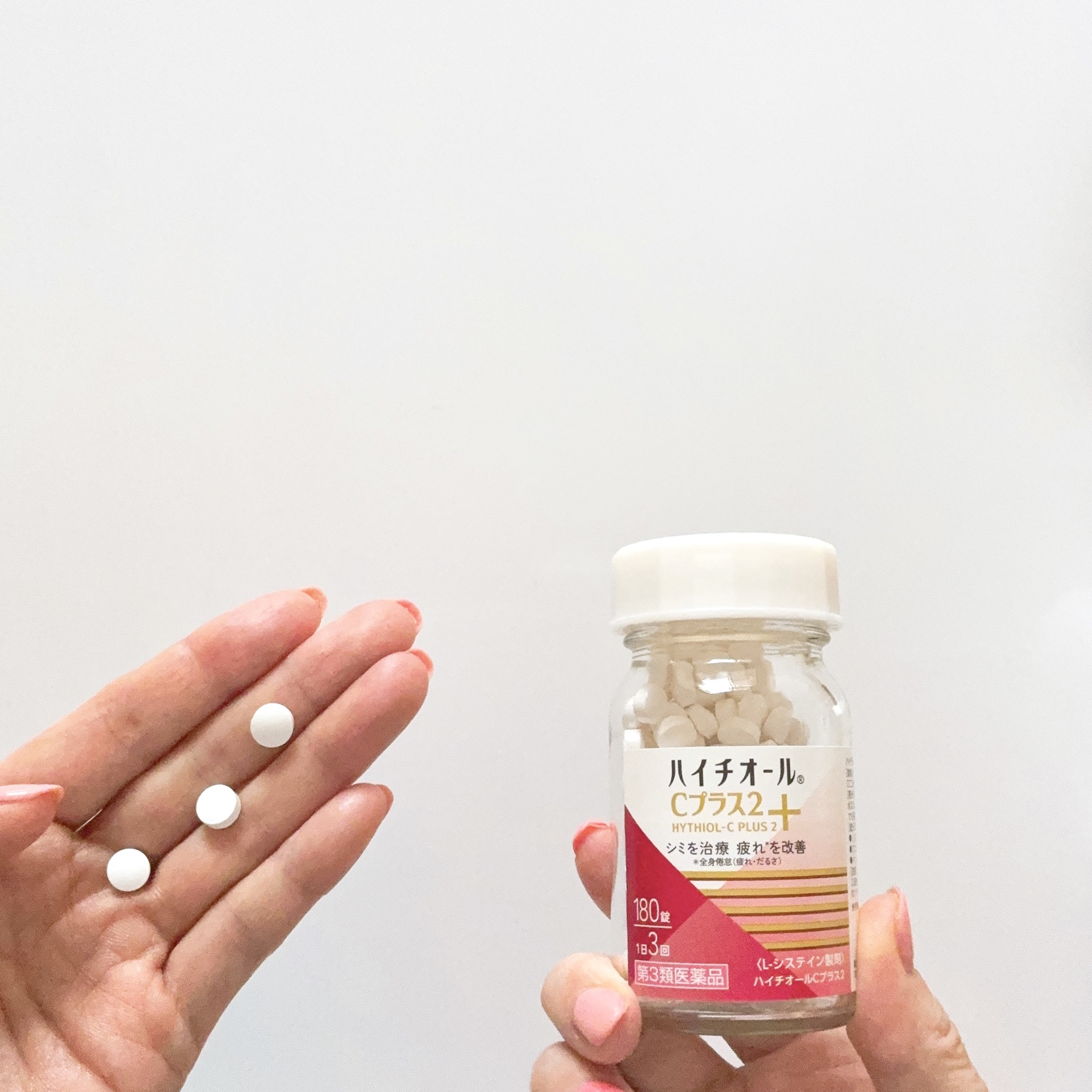 ハイチオールCプラス2(医薬品)/エスエス製薬/その他を使ったクチコミ（1枚目）