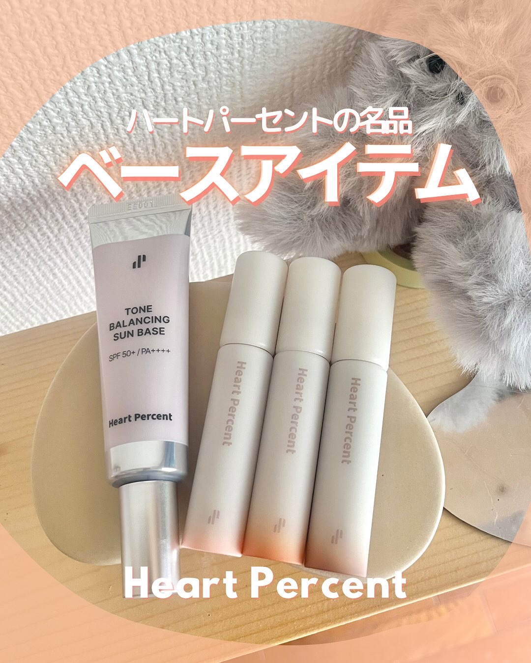 ドットオンムードワンウェイグロイティント/Heart Percent/リップティントを使ったクチコミ（1枚目）