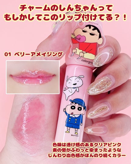 ティントリージャム/Colorgram/リップティントを使ったクチコミ(5枚目)