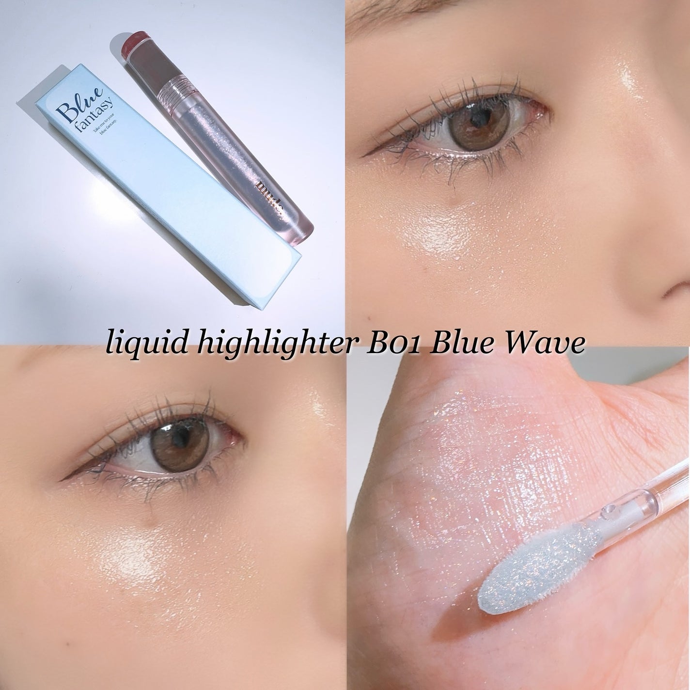 MD インスパイアロングラッシュ カーリングマスカラ/mude/マスカラを使ったクチコミ(4枚目)