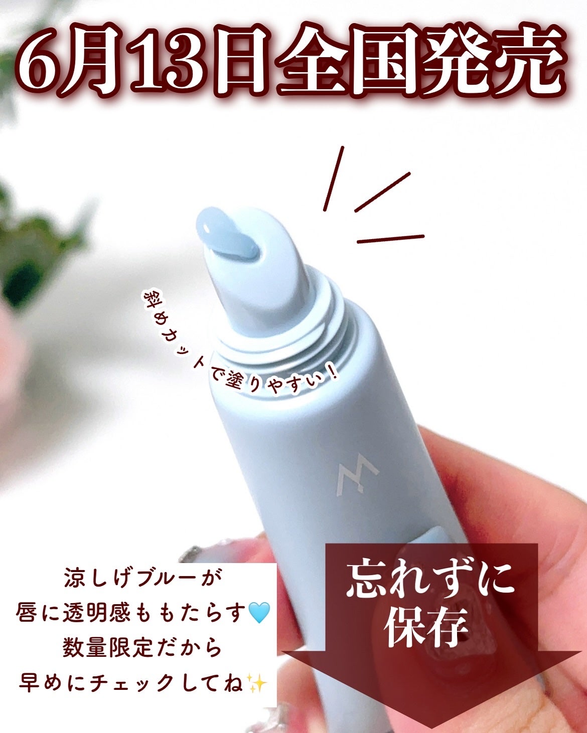 ウォンジョンヨ ケアマスターリップマスク/Wonjungyo/リップマスクを使ったクチコミ(5枚目)