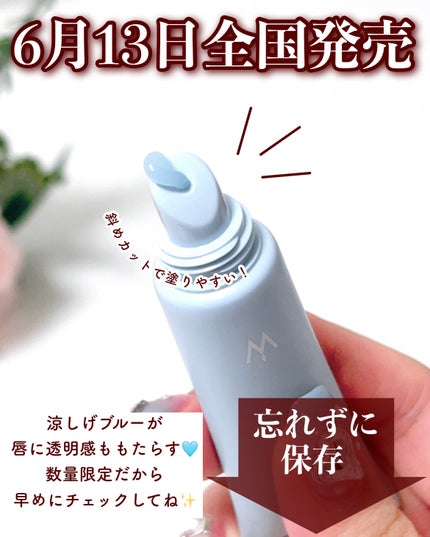 ウォンジョンヨ ケアマスターリップマスク/Wonjungyo/リップマスクを使ったクチコミ(5枚目)